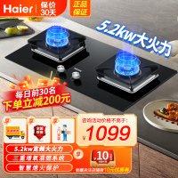 海尔(Haier)燃气灶天然气双灶智能熄火保护宽频5.2KW大火力台嵌两用三重增氧混燃JZT-Q2BE56(12T)
