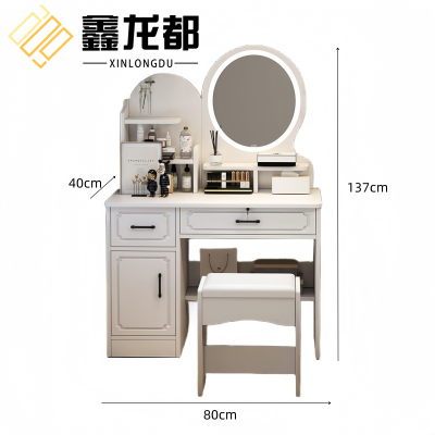 鑫龙都化妆台双抽+凳子套