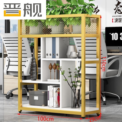 晋舰铁艺置物架绿植花架隔断收纳架办公室装饰架长100cm金架+白色板