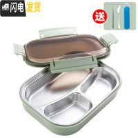 三维工匠304不锈钢保温饭盒便当盒学生分隔型上班族分格食堂带饭餐盒套装 北欧绿3格(送餐具)