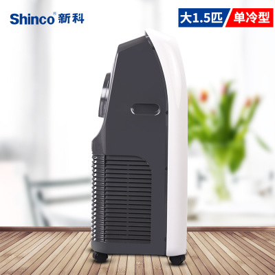 新科(Shinco)可移动