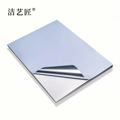 洁艺匠 BG05 胶贴 100mm*80mm 1张 银色