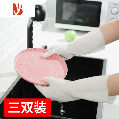 三维工匠丁腈洗碗菜皮手套男女耐用型橡胶皮防油耐磨防水厨房家务清洁衣服