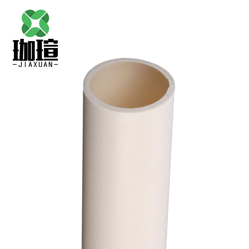 珈瑄 PVC穿线管 阻燃电线管走线管电料配件 20mm 单位:米