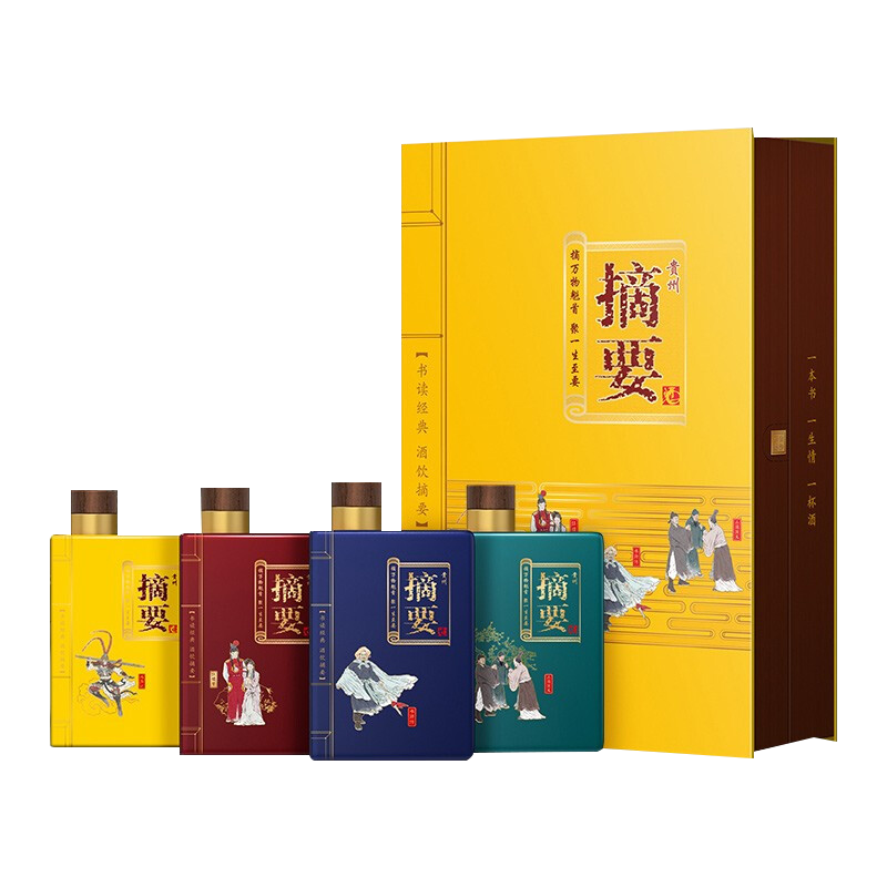 贵州金沙摘要酒四大名著高档白酒53度收藏200ml4瓶礼盒装