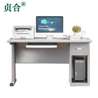 贞合 钢制办公桌 1200*600*750mm 张
