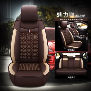 美帮汇2021款日产尼桑新轩逸1.6VT尊享版专用座套四季全包坐垫
