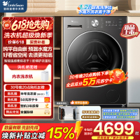 小天鹅(LittleSwan)小乌梅5.0高奢版 滚筒洗衣机全自动 带烘干洗烘一体 12KG超大容量 TD12K60