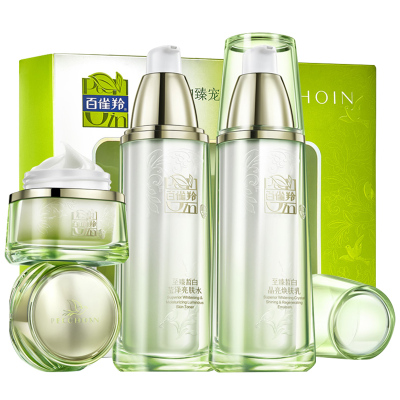 百雀羚护肤套装至臻皙白套装亮肤淡斑水乳护肤品水乳补水百雀羚官方旗舰店正品