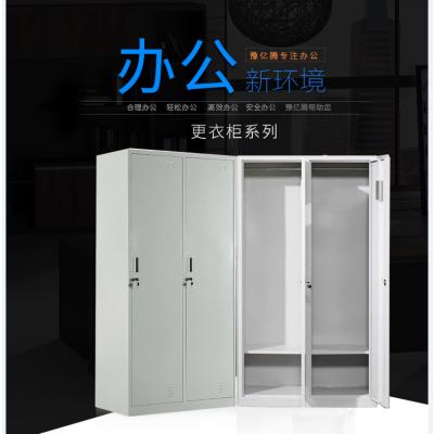 豫亿腾钢制加厚员工铁皮更衣柜储物寄存包鞋柜泳池车间职工宿舍浴室换衣柜多门带锁柜灰白色可定制二门更衣柜