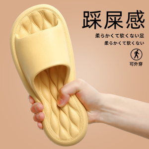 拖鞋男士夏季室内居家用防滑浴室洗澡eva踩屎感情侣凉拖鞋2519