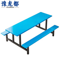 豫龙都连体餐桌六人位张