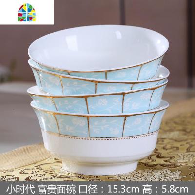 景德镇陶瓷碗4个装高脚泡拉面碗碟餐具简约家用大号汤碗套装 FENGHOU 小时代6英寸富贵面碗4只装