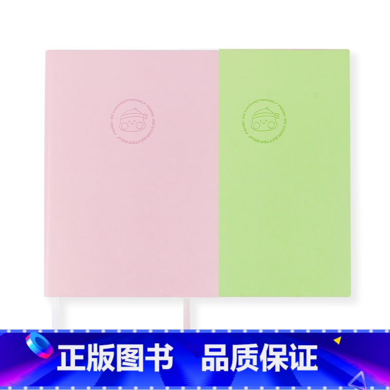 [绿色+粉色]横线款 [正版]粉笔文创彩色软皮笔记本粉笔原创皮面本A5横线本子锁线平摊240页pu软皮可爱小清新高颜值办
