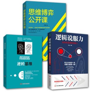 正版新书]逆转思维姚颖9787517122241
