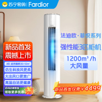 法迪欧空调KFR-72LW/QC1