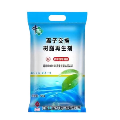 中盐 饮水机专用盐 医用级 科晶软水盐10kg/袋