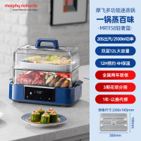 摩飞速蒸锅电蒸锅多功能家用蒸煮炖一体锅定时预约蒸汽锅蒸笼蒸箱MR1158轻奢蓝[双层]