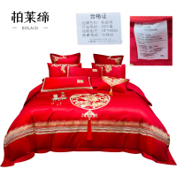 柏莱缔 四件套 HFT9089 套