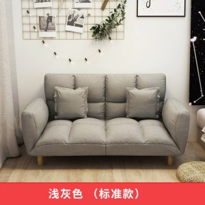 小户型懒人沙发单人小沙发榻榻米简易款卧室阳台双人折叠沙发床