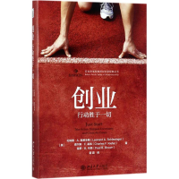 [M]创业-9787301284360