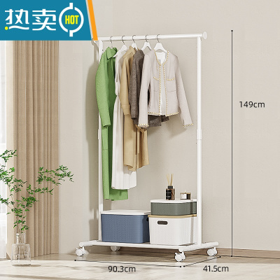 敬平简易衣架挂衣架落地卧室衣服衣帽架子落地式单杆式家用房间晾衣架 珍珠白[免安装]:长90X宽42X高(129-149)