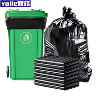 娅秸 大垃圾袋 特加厚120*130 只