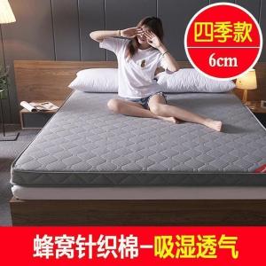 美帮汇针织棉床垫床褥 1.5m床1.8米加厚垫被双人褥子宿舍软垫 家用垫子
