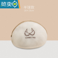 敬平洗衣袋洗衣机专用防变形网袋刺绣收纳袋文胸内衣护洗袋 半球文胸(18*15cm)