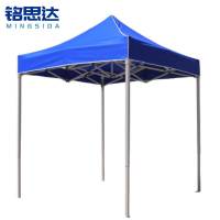 铭思达雨棚2*2m个