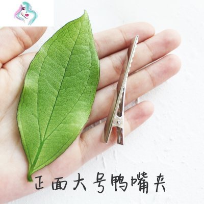 少女心树叶发饰手工文艺复古一字夹鸭嘴刘海发夹你那么美正面小号（鸭嘴夹）（6~8cm）