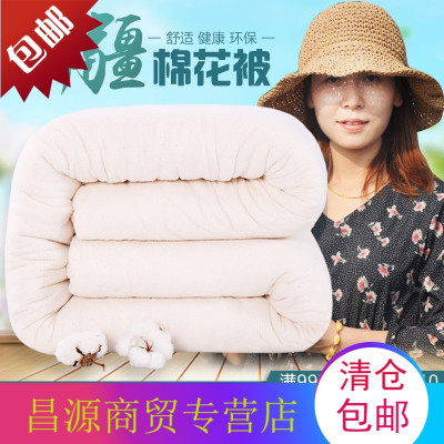 新疆纯棉花被子8斤棉絮床垫被褥5斤10儿童加厚保暖棉被芯冬被全棉