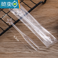 敬平水果叉加厚透明叉子蛋糕沙拉甜品叉独立包装塑料叉子 星星叉透明独立装=200支 [买五送一]牙签