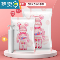 敬平[]真空压缩袋收纳袋棉被子衣物衣服家用抽气专用袋子 11件套[5特大号+5中号]+手泵1个 漏气免费换新