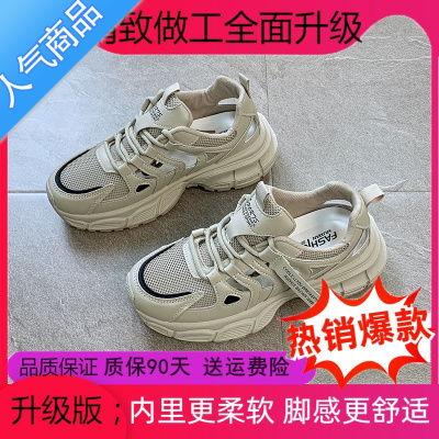 SUNTEK网面透气老爹鞋女洞洞鞋2023新款夏季镂空包头凉鞋休闲运动小白鞋