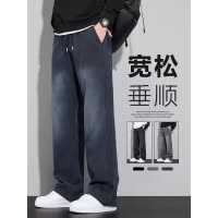 男士牛仔裤秋冬新款冬季加绒加厚秋春直筒复古松紧腰阔腿裤子