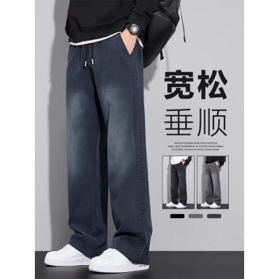 男士牛仔裤秋冬新款冬季加绒加厚秋春直筒复古松紧腰阔腿裤子