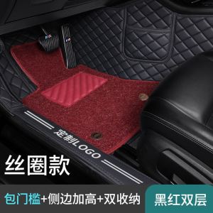 [补贴10%]全包围汽车脚垫专用卡罗拉xrv凯美瑞朗逸速腾CRV迈腾思域雅阁轩逸