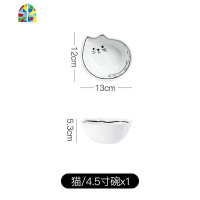 简约碗碟单个装创意个性可爱汤碗小号家用陶瓷盘子学生一人食餐具 FENGHOU 一人食4件套-鱼(送筷子)