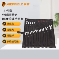 钢盾(SHEFFIELD) S017102 14件套公制精抛光两用长扳手组套[家用]