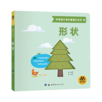 正版新书]好奇的小指头触摸认知书 形状惠旋9787519266776