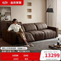 [U标·琴键电动沙发]全友家居现代简约0靠墙电动琴键沙发