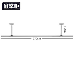宜掌柜 不锈钢 晾衣架