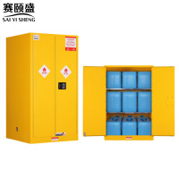 赛颐盛防爆柜60加仑台