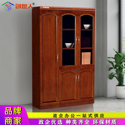 创世人 书柜文件柜油漆贴木皮办公柜资料柜档案柜三门