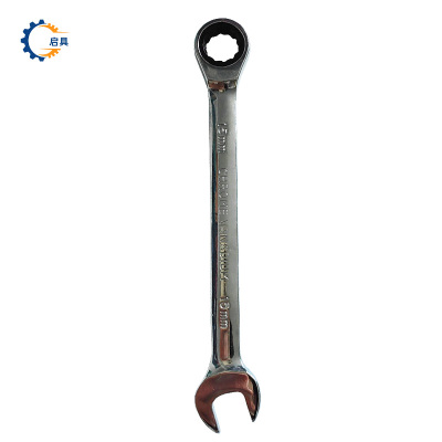 启具两用棘轮扳手20mm/把