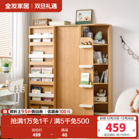全友家居简约北欧青少年组合书柜书架一体书房收纳展示转角柜