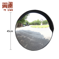 翼澜转弯镜45cm 个