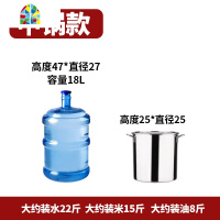 不锈钢桶带盖商用 汤锅家用油桶卤水桶汤桶加厚大容量大桶圆桶 FENGHOU 直径35高度50超厚(约重3.9kg)