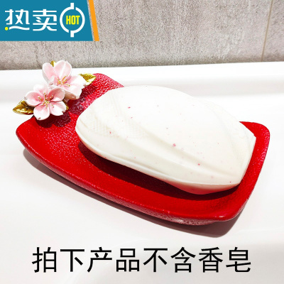 敬平香皂盒洗漱台轻奢高端皂碟创意沥水肥皂架免打孔中式肥皂盒置物架 红色 桃花喜庆红皂盘